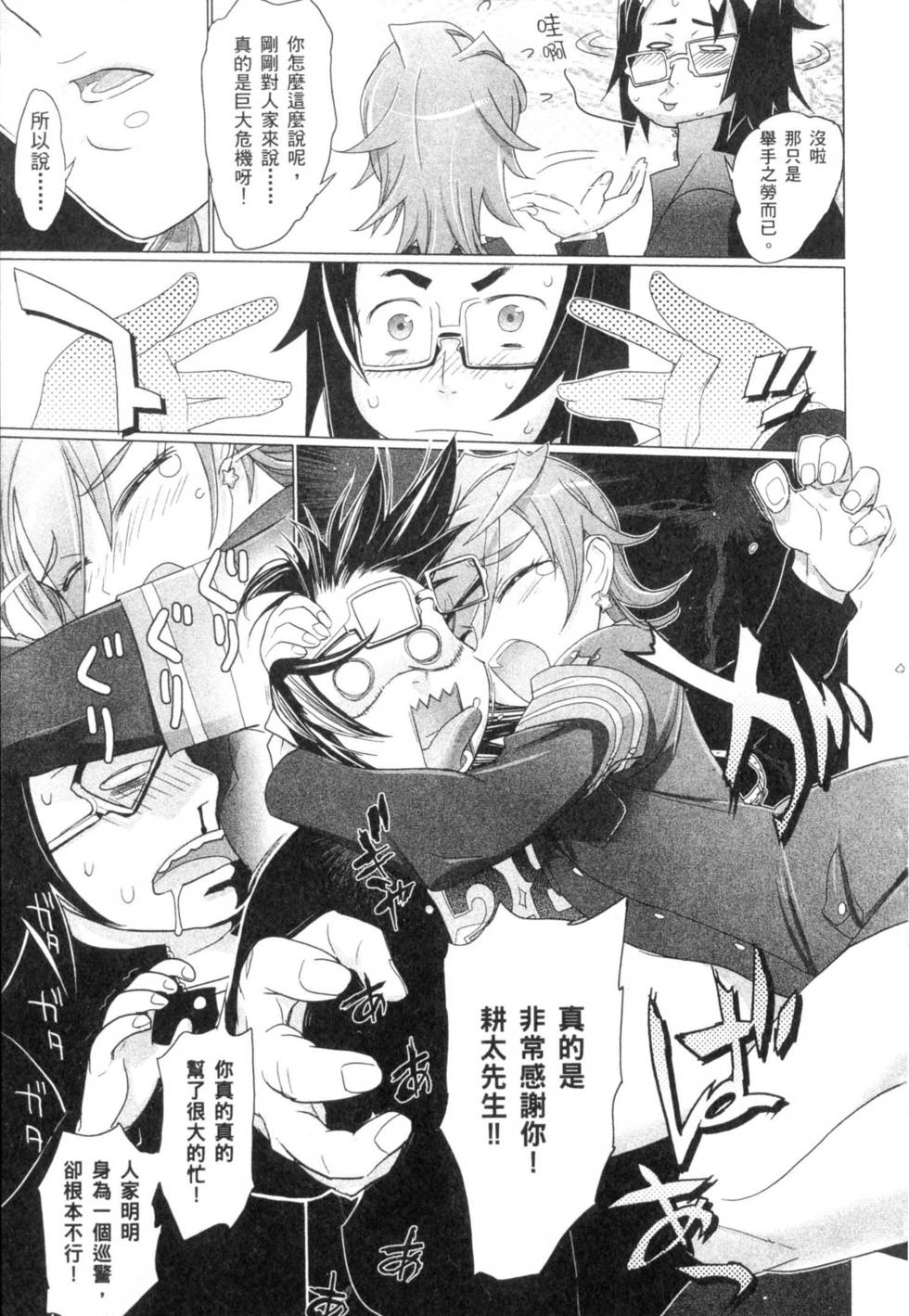 第59页