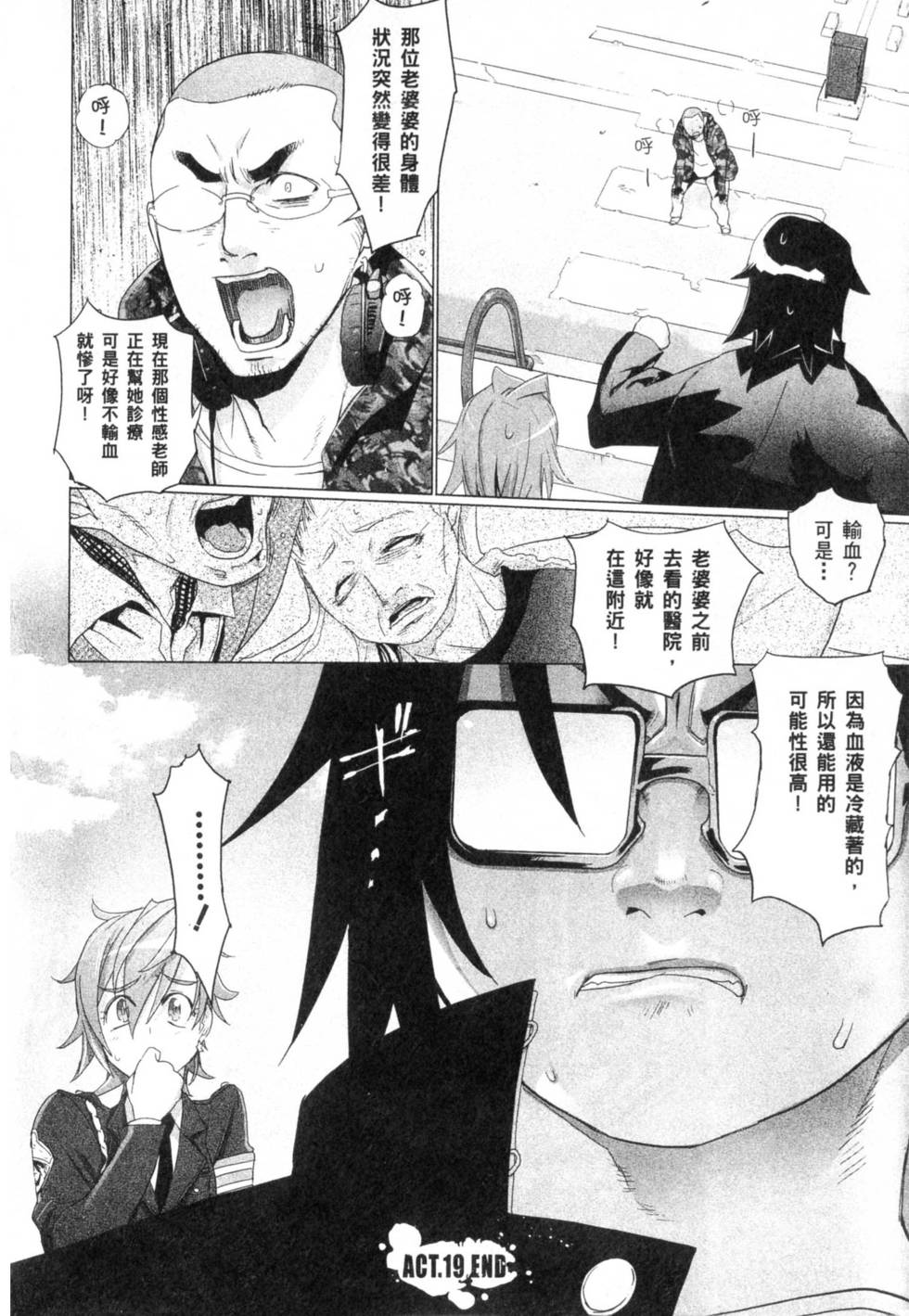第62页