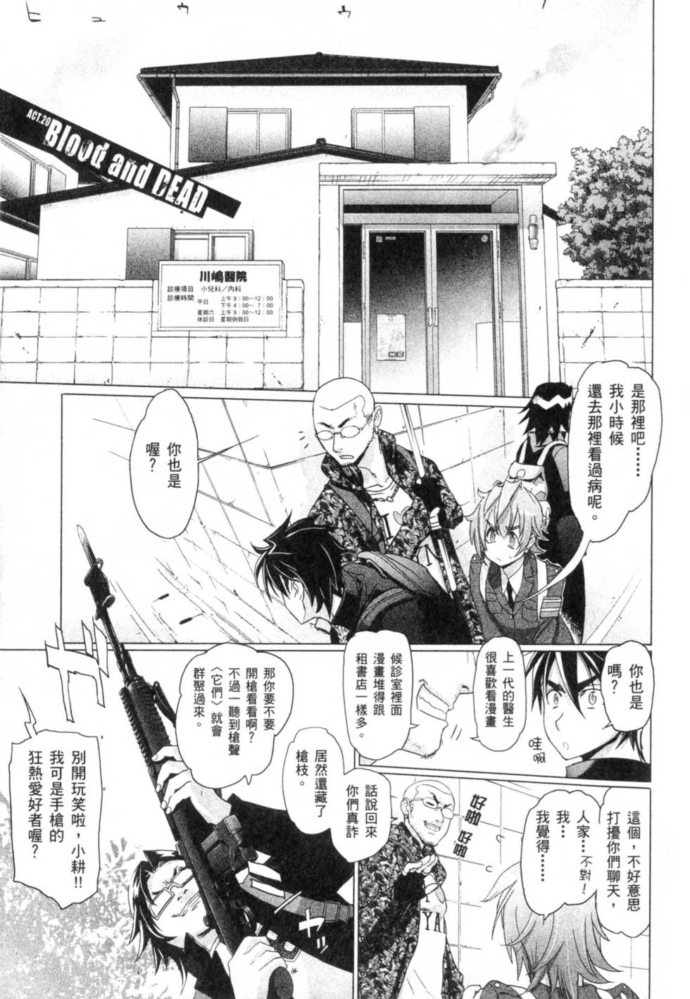 第63页