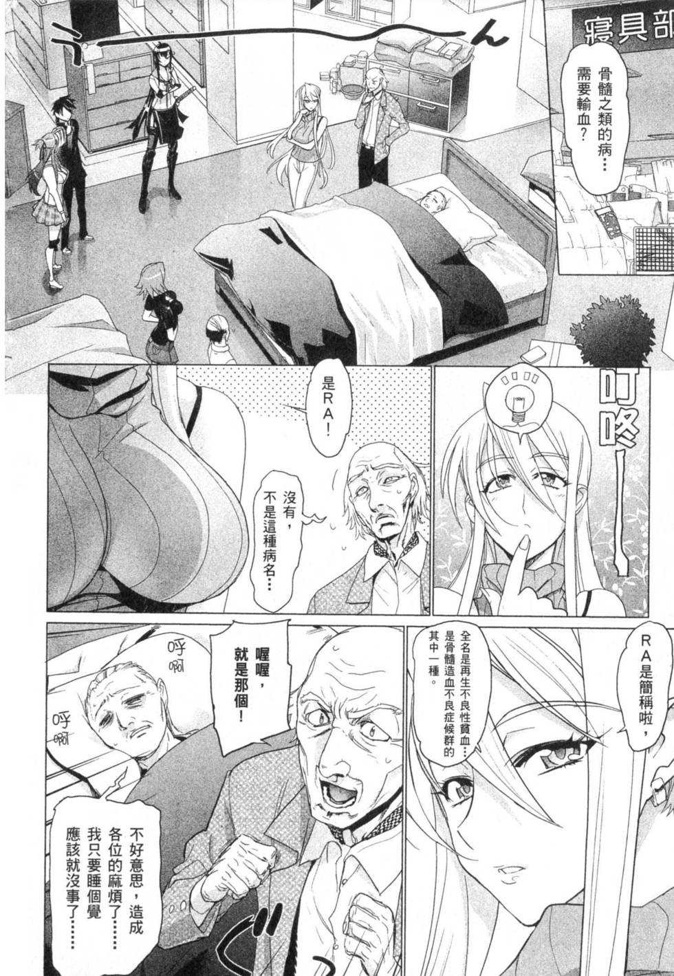 第66页