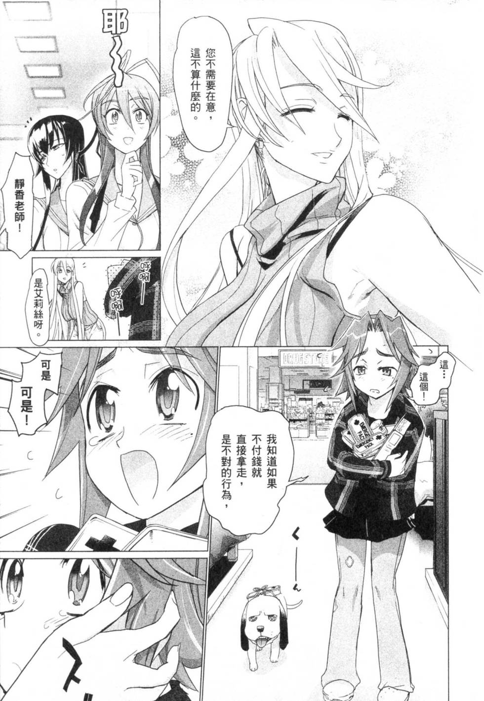 第67页