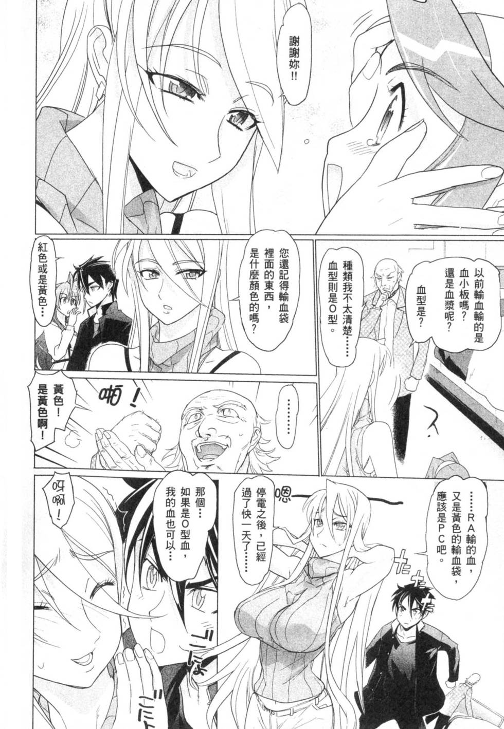 第68页