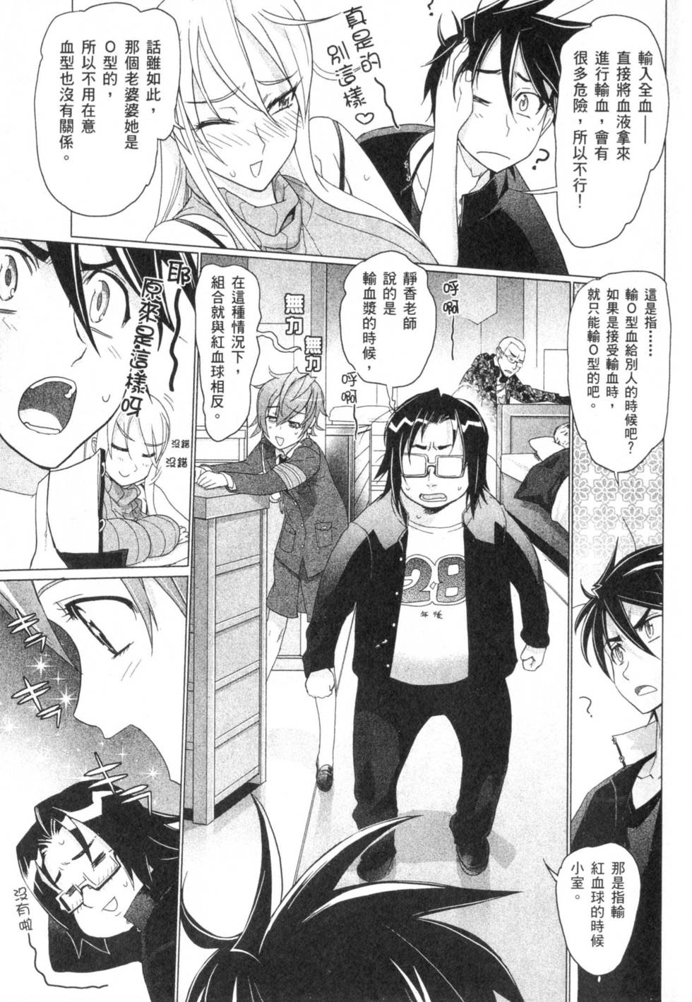 第69页