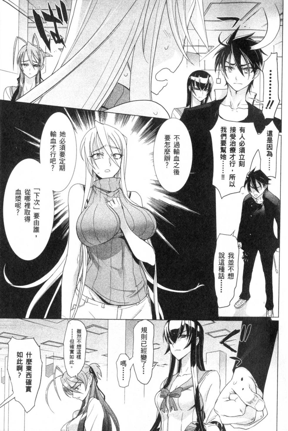 第71页