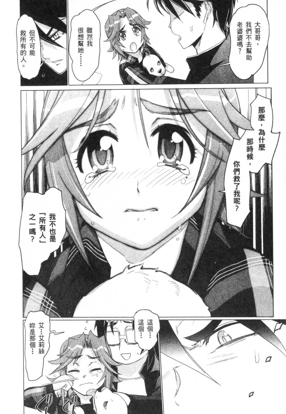 第72页