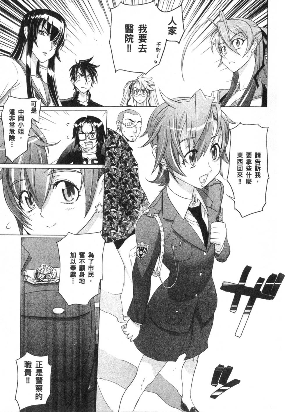 第73页