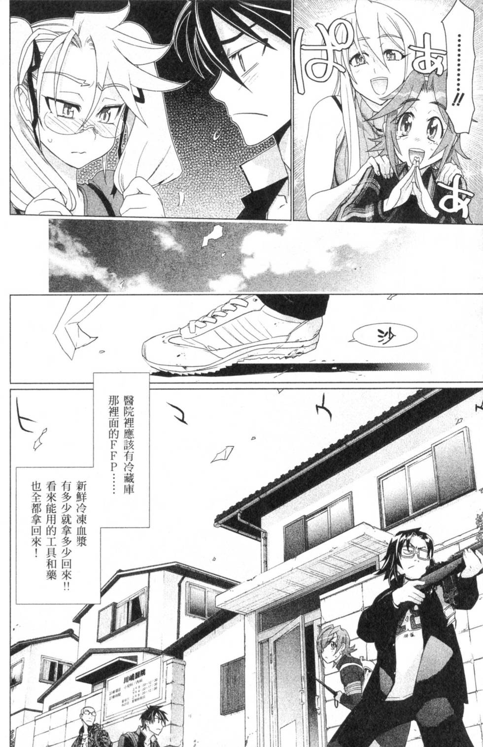 第74页