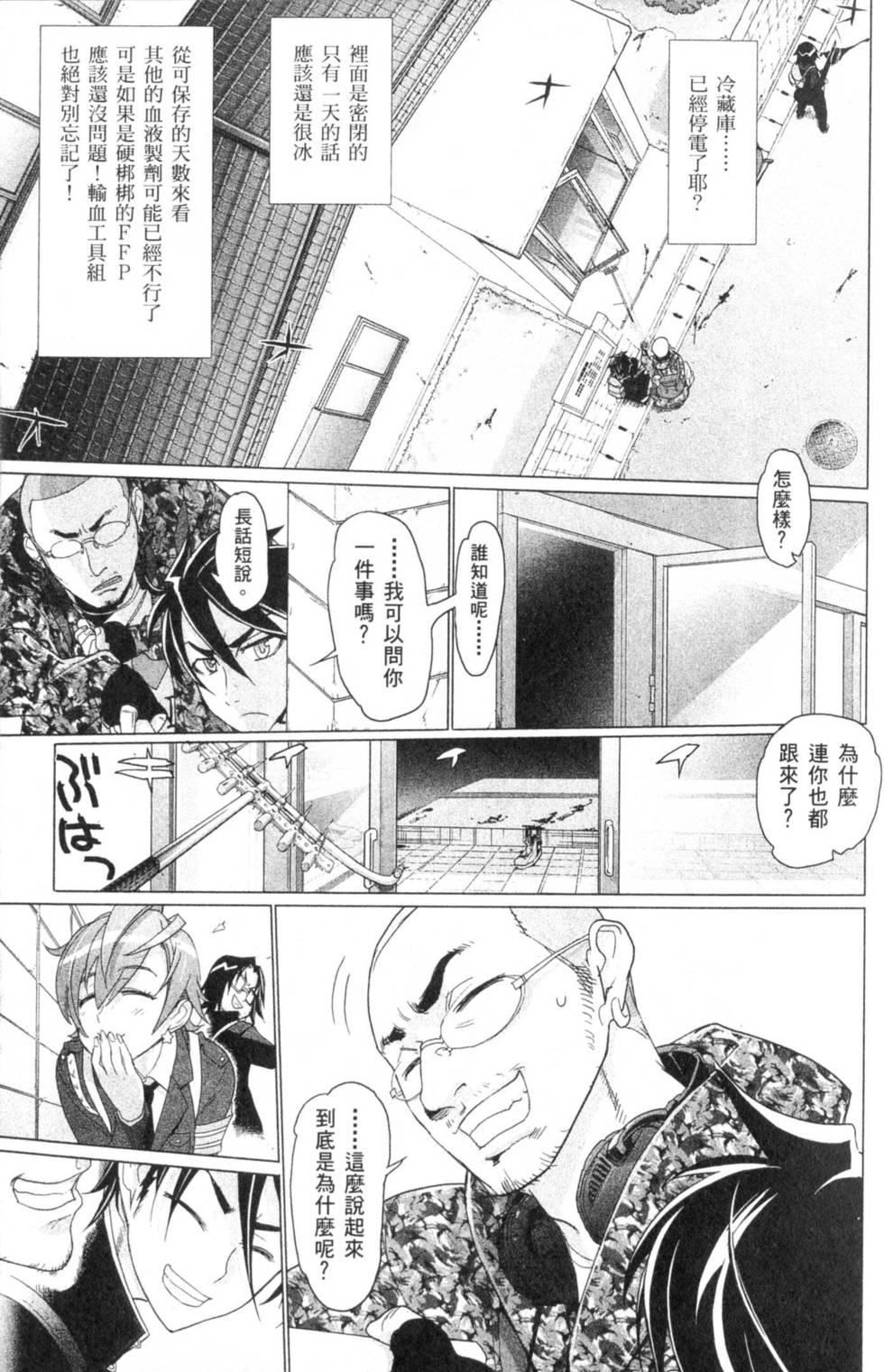 第75页