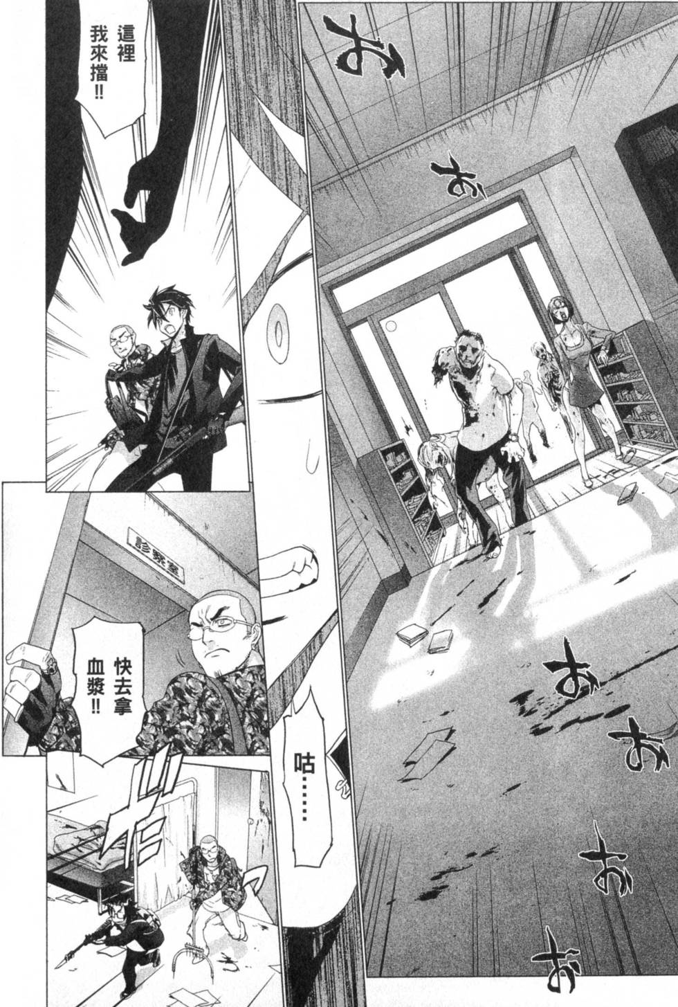 第80页