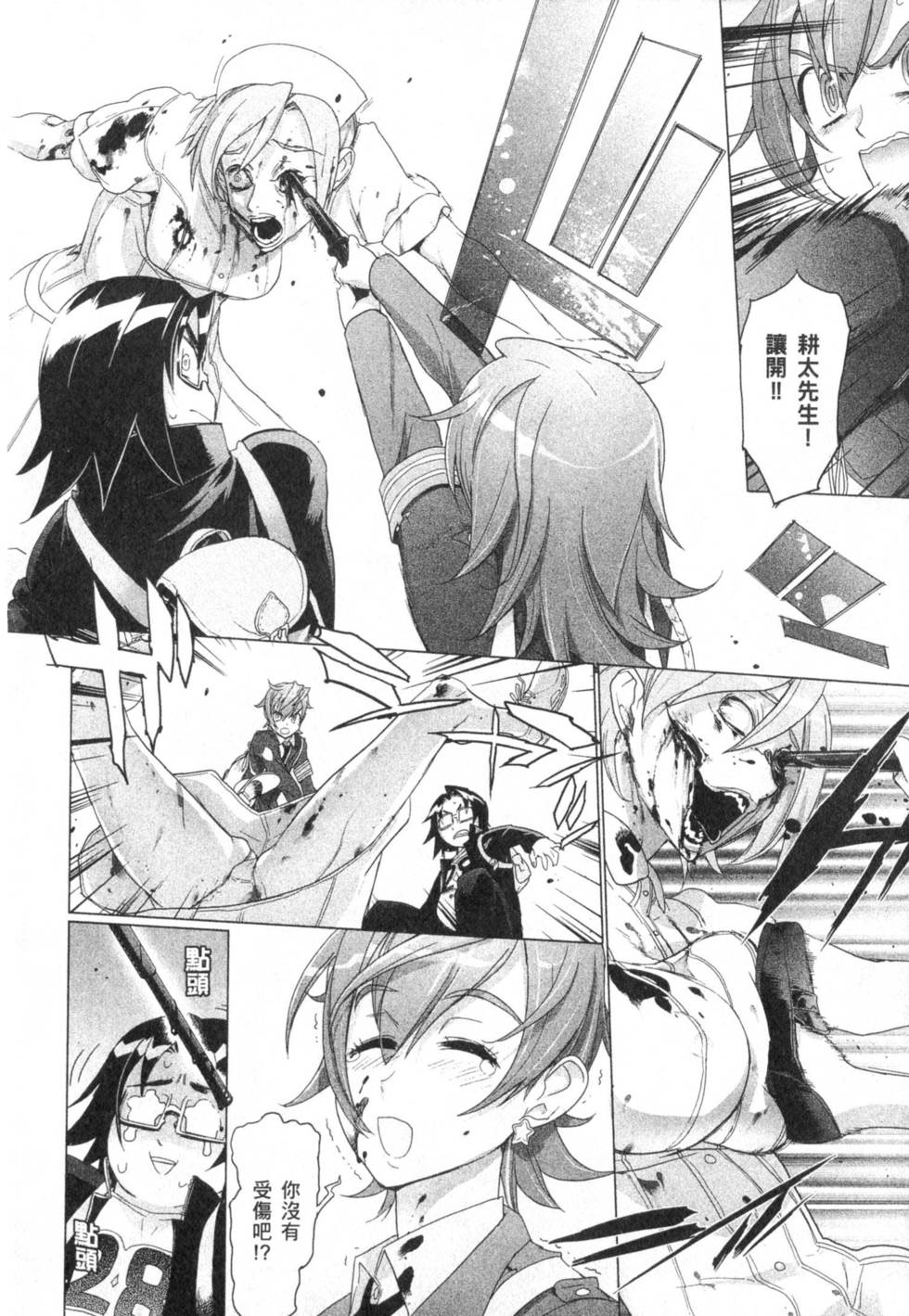 第82页