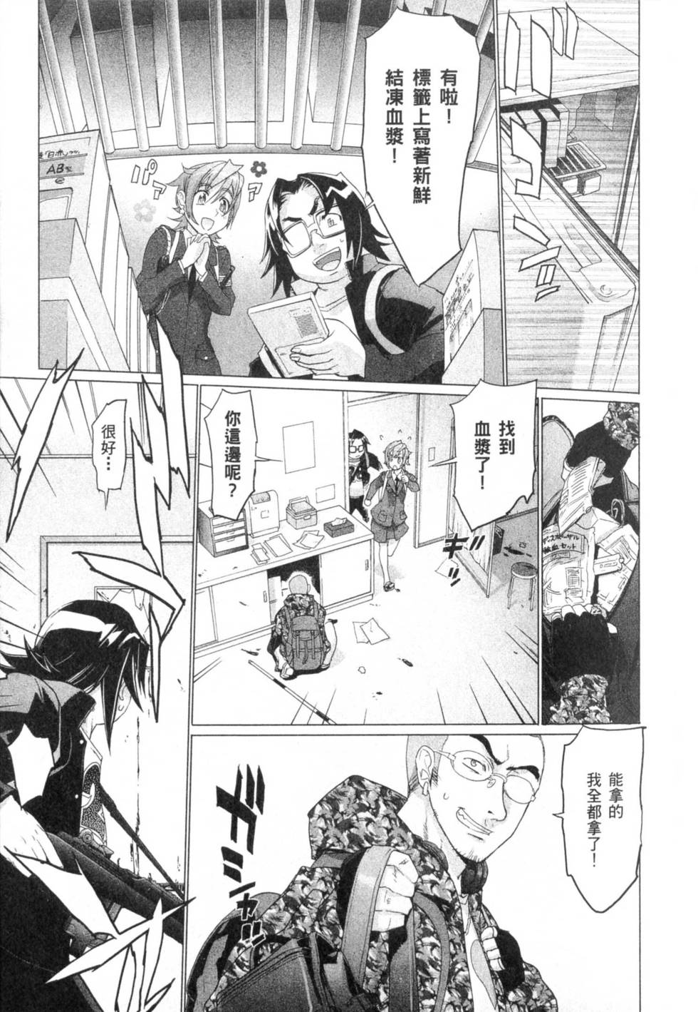 第83页