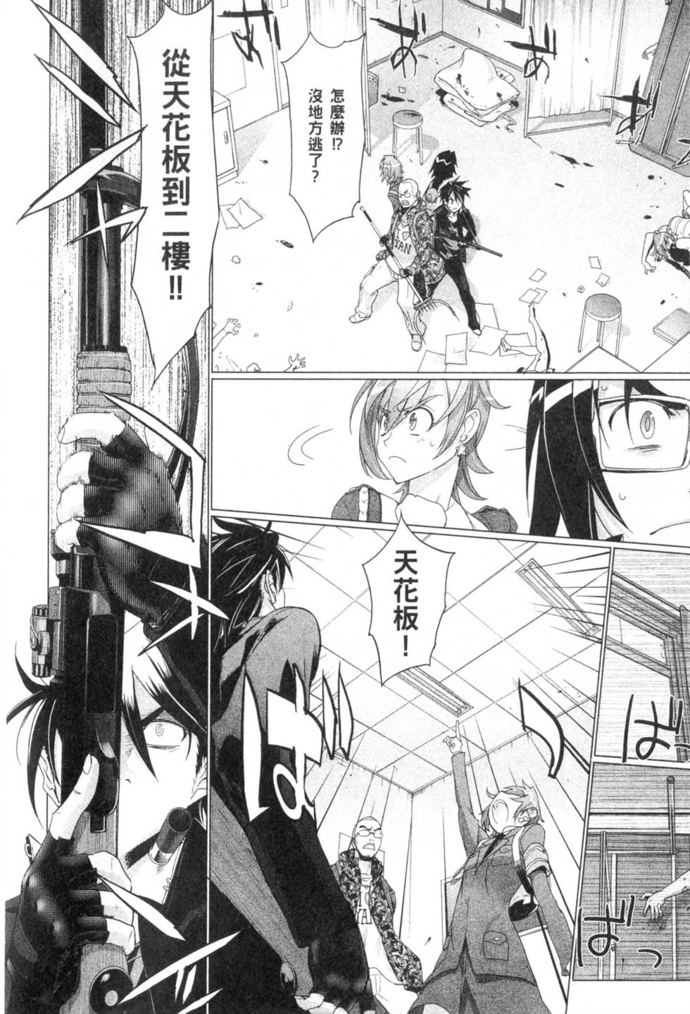 第86页