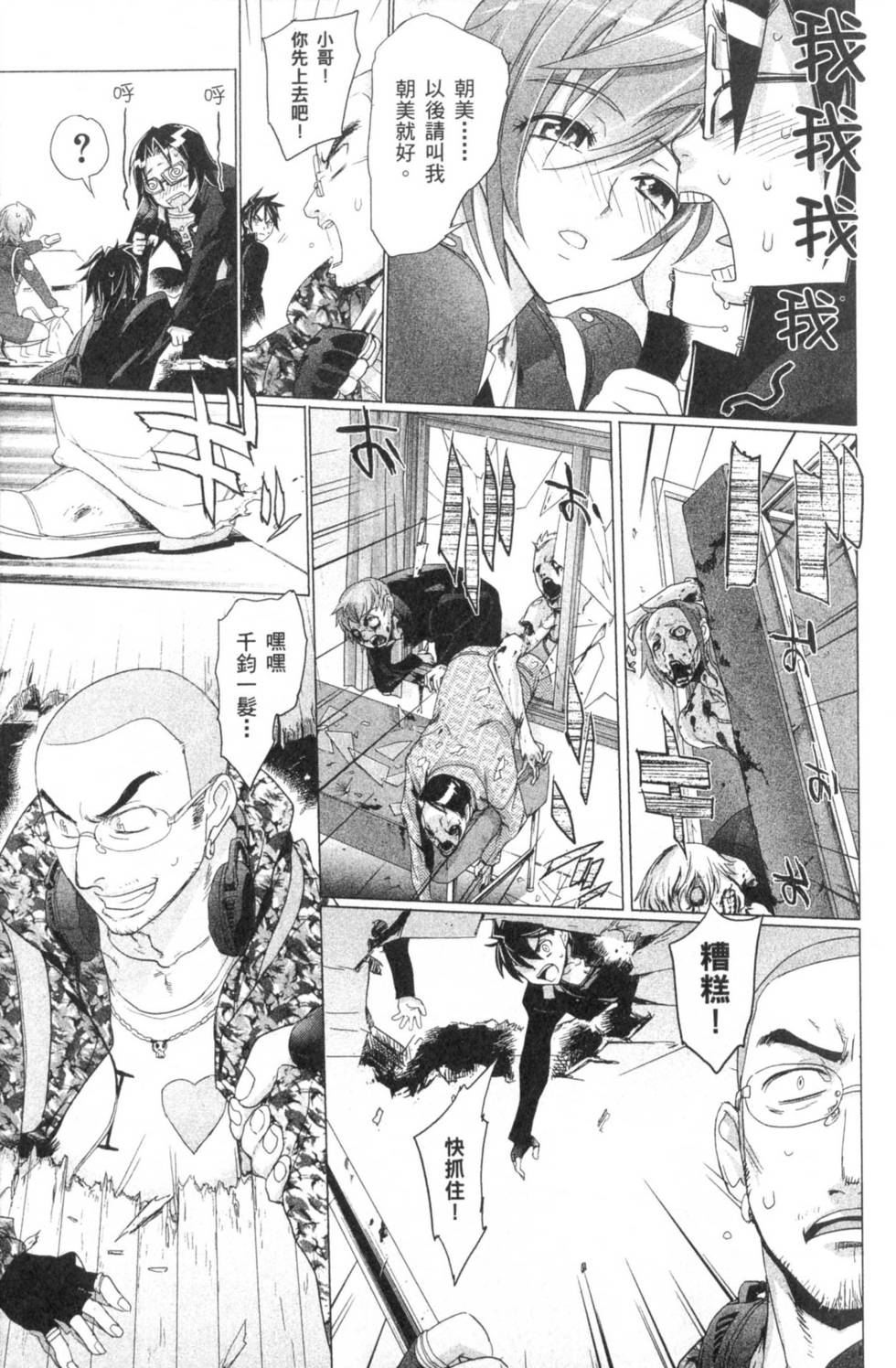 第89页