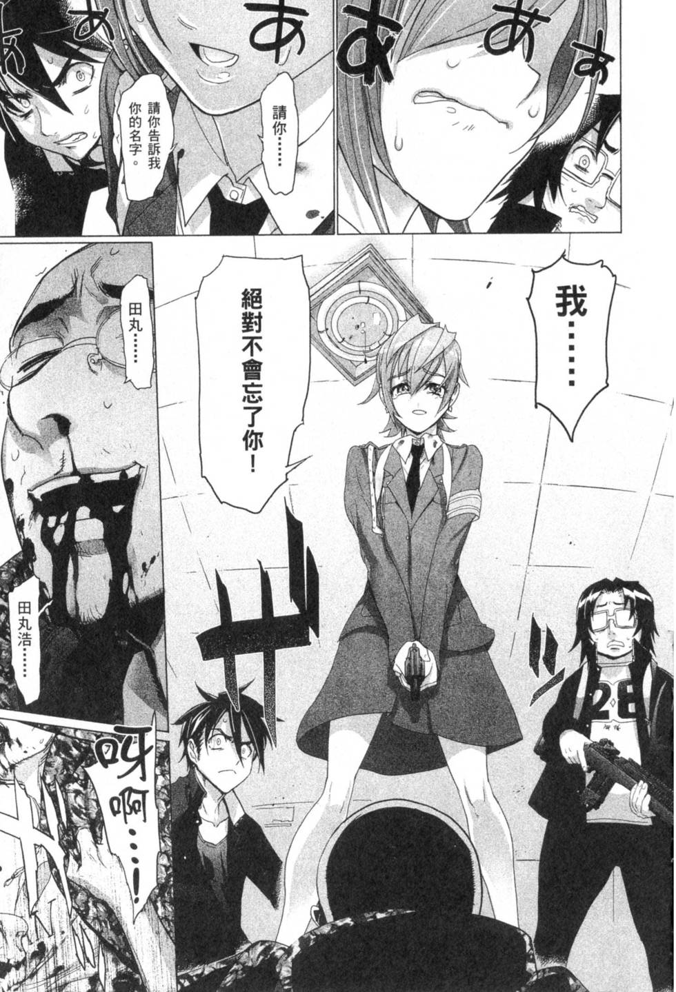 第93页
