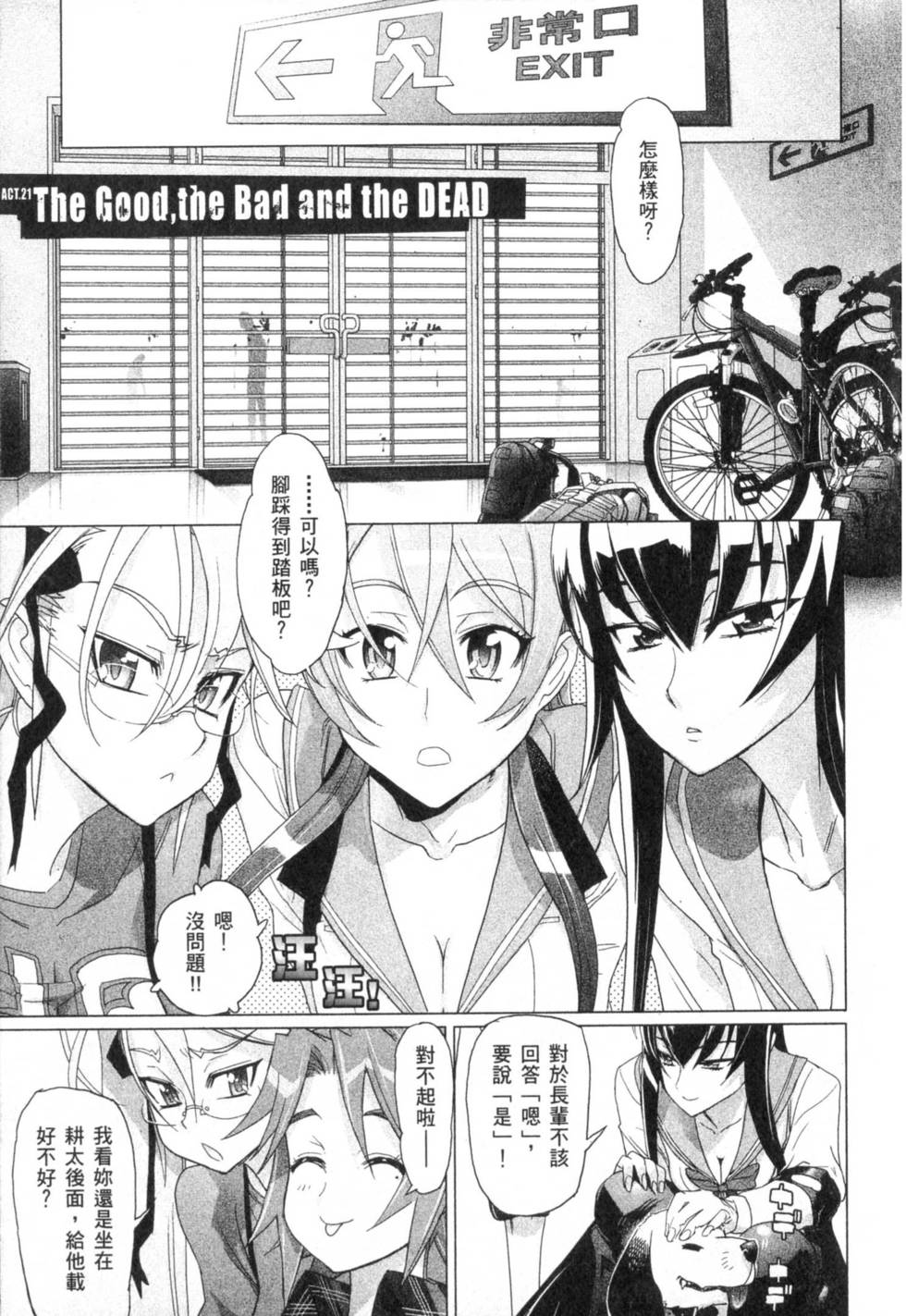 第95页