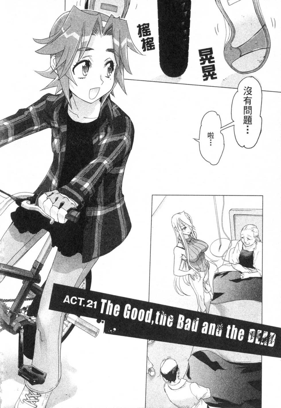 第96页