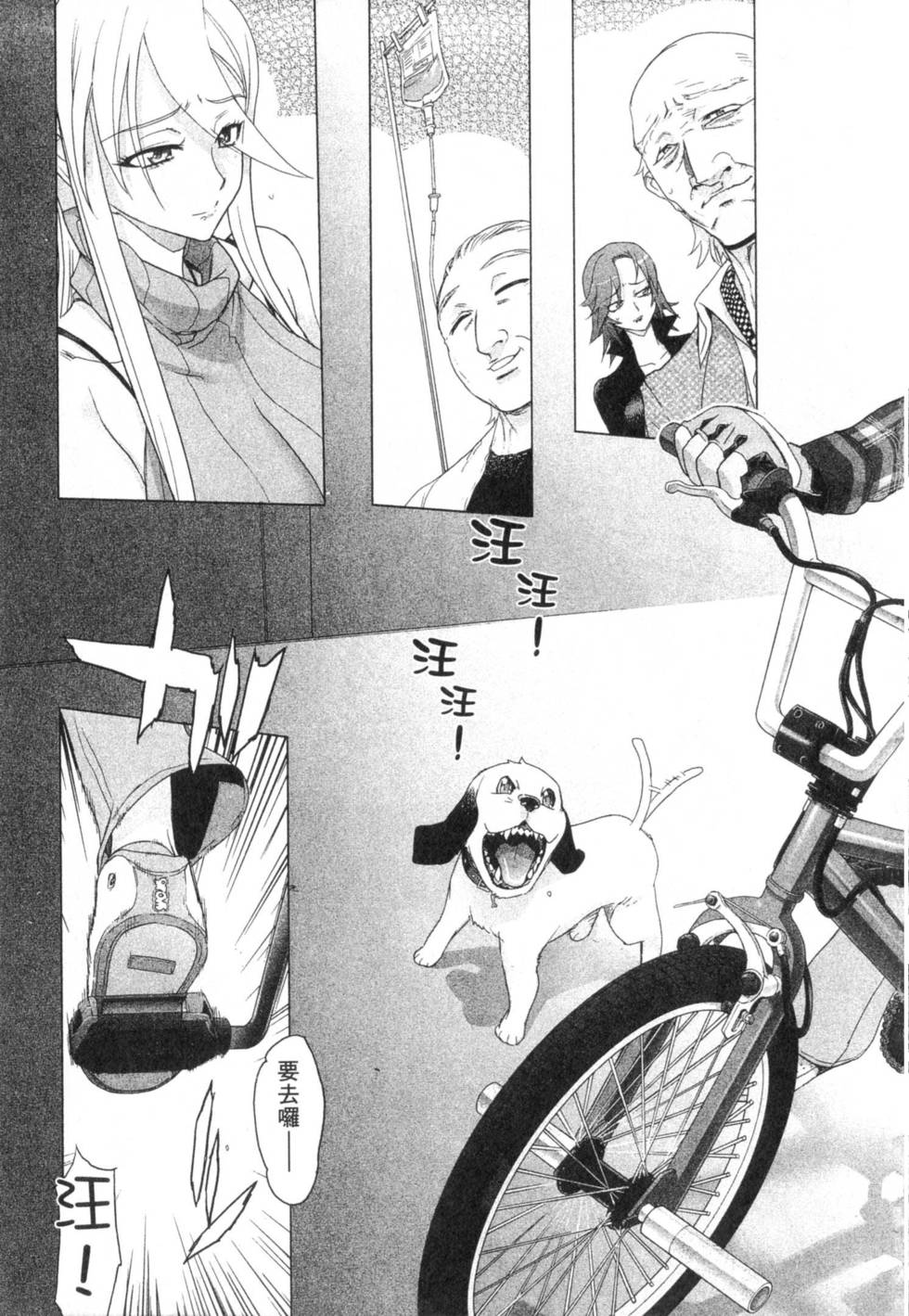 第97页