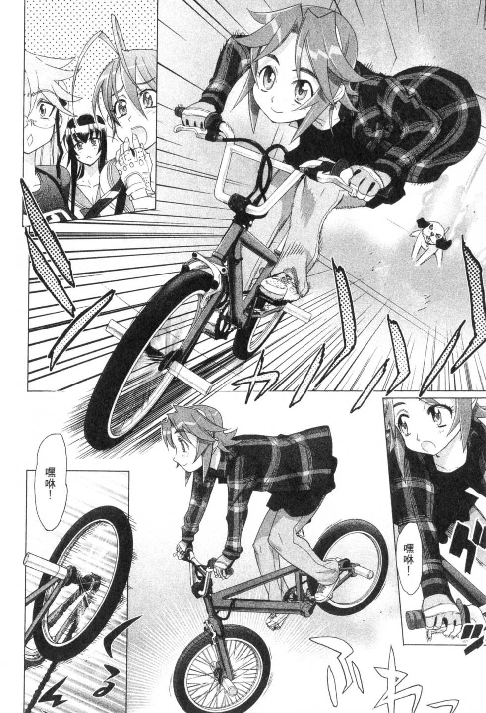第98页