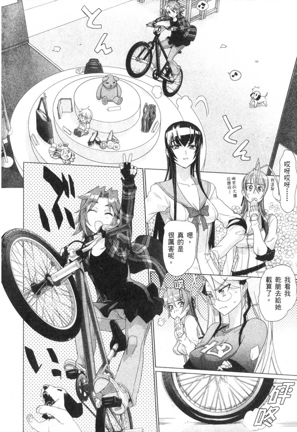第100页