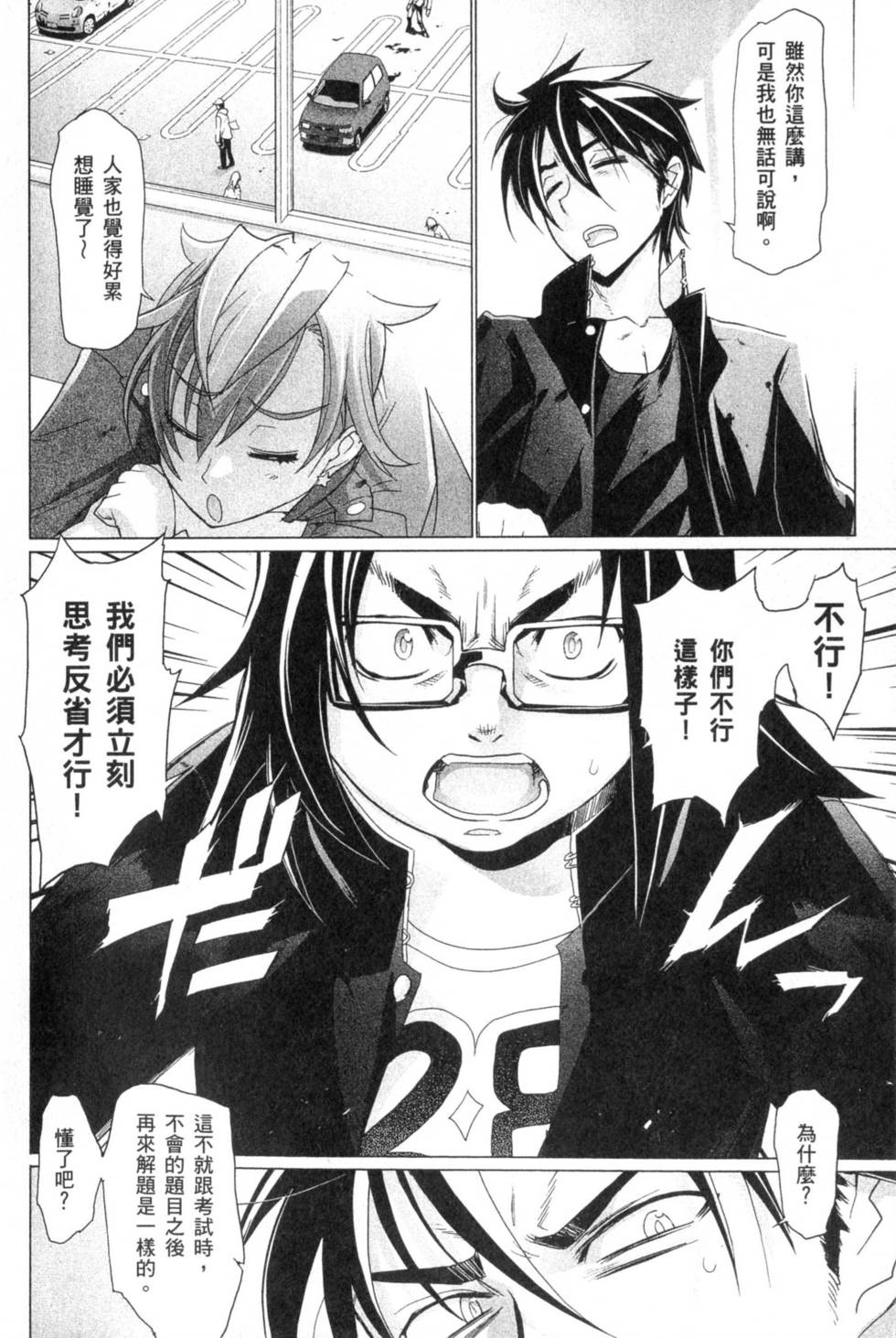 第102页