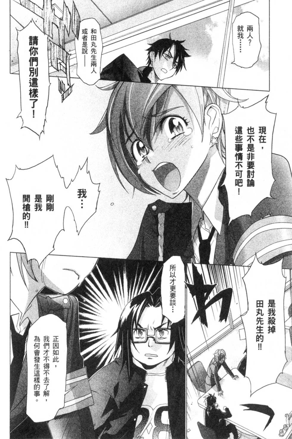 第104页