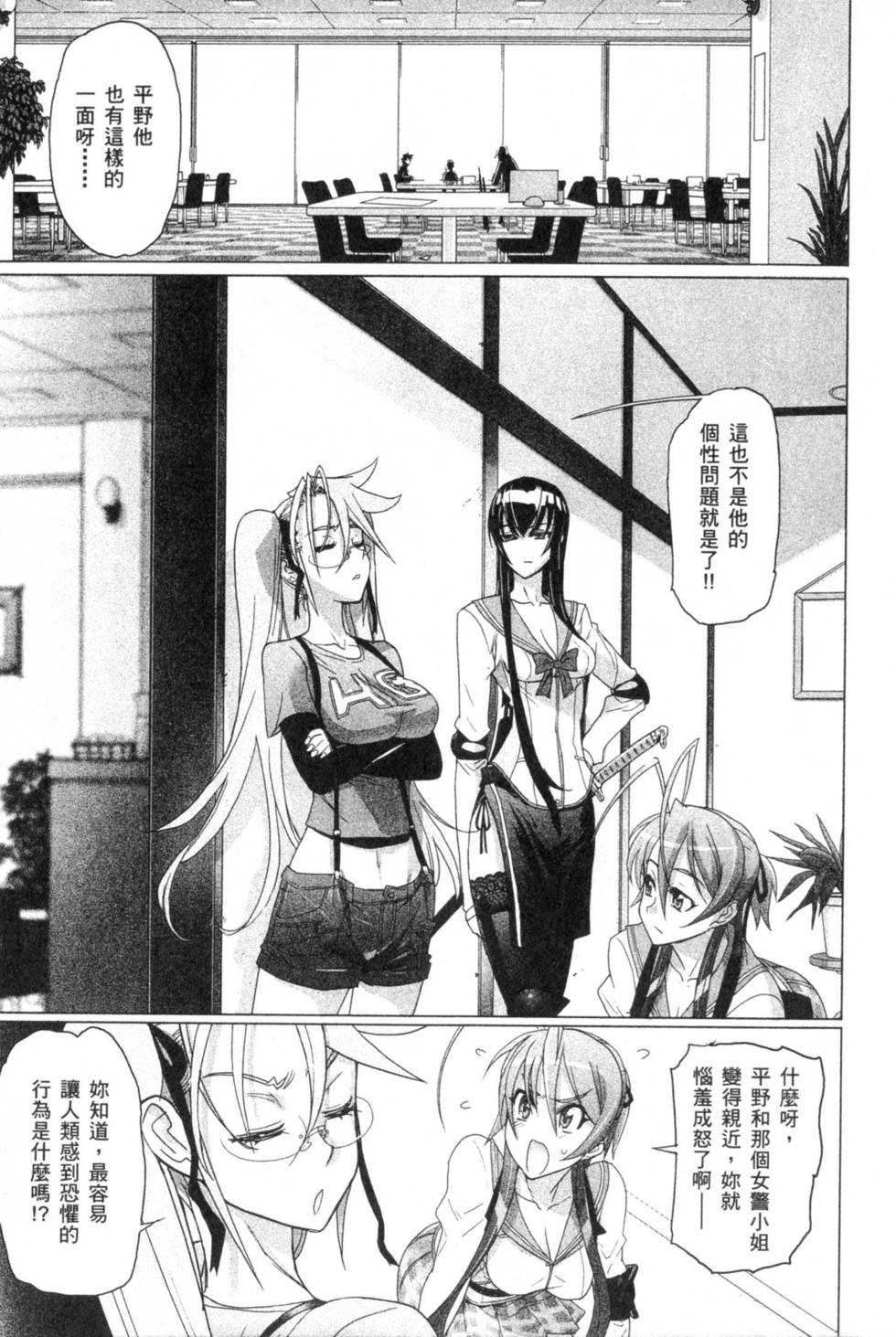 第105页