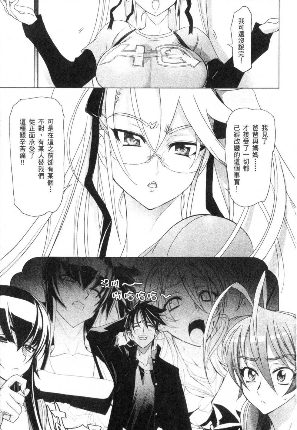 第107页