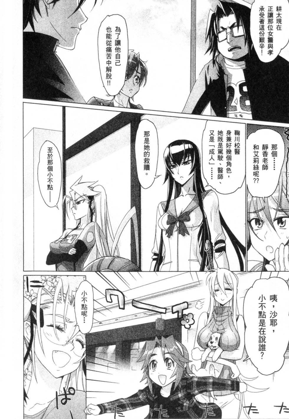 第108页