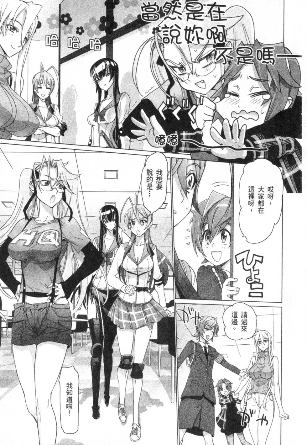 第109页