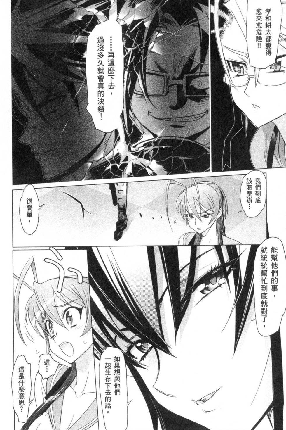 第110页