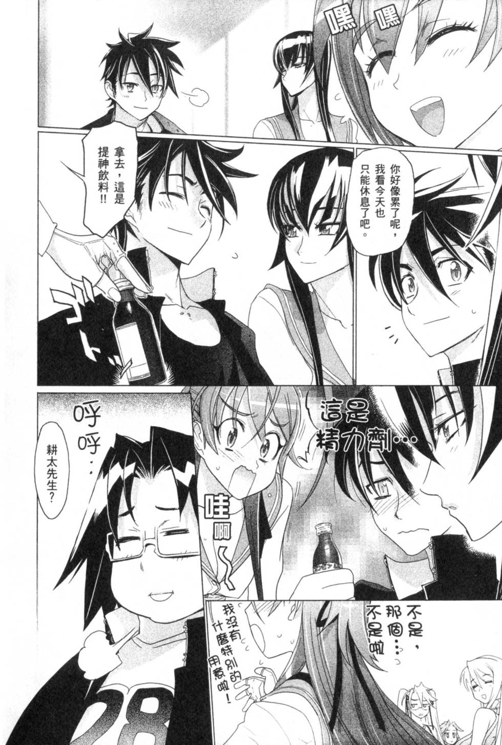 第112页