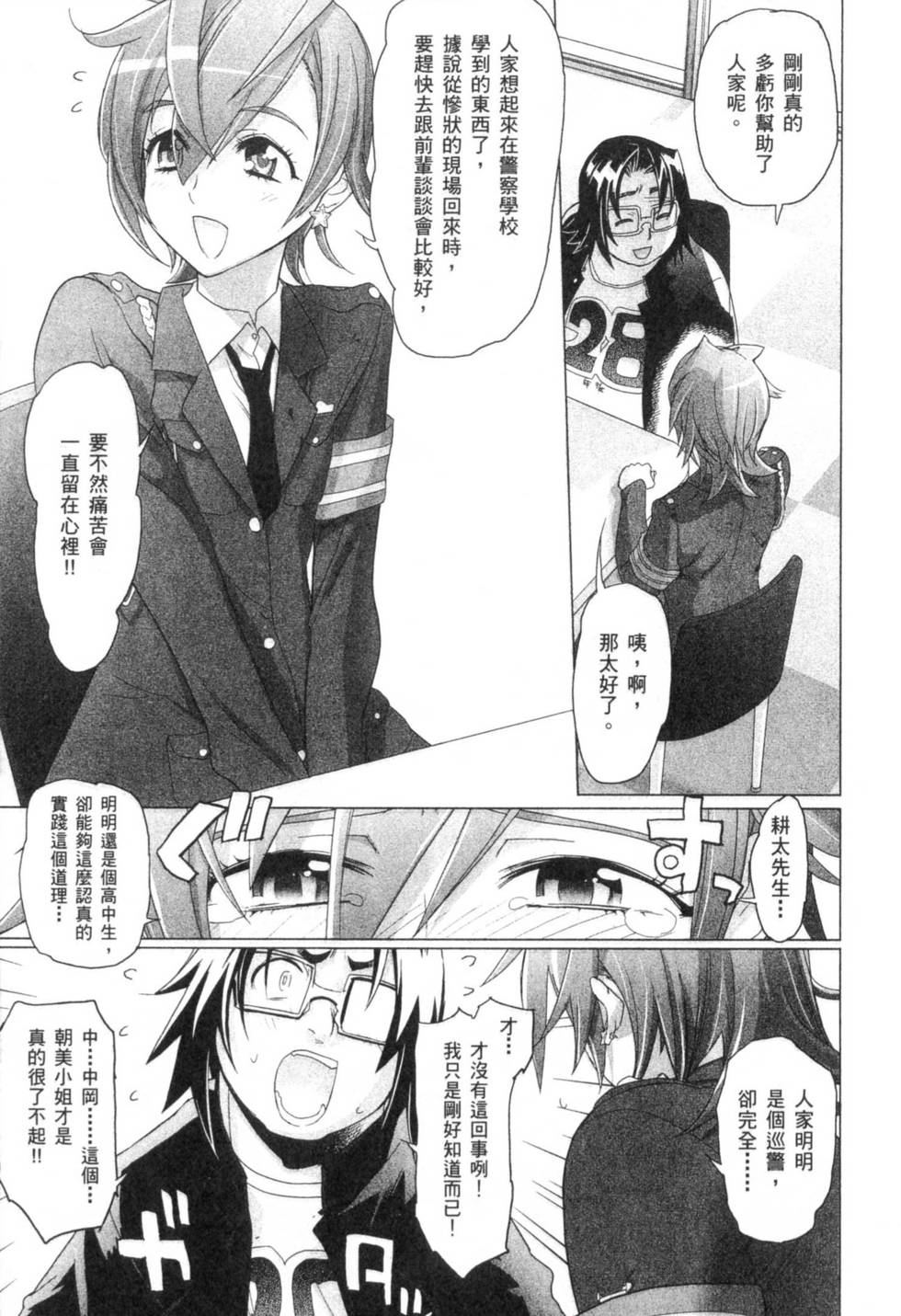 第113页