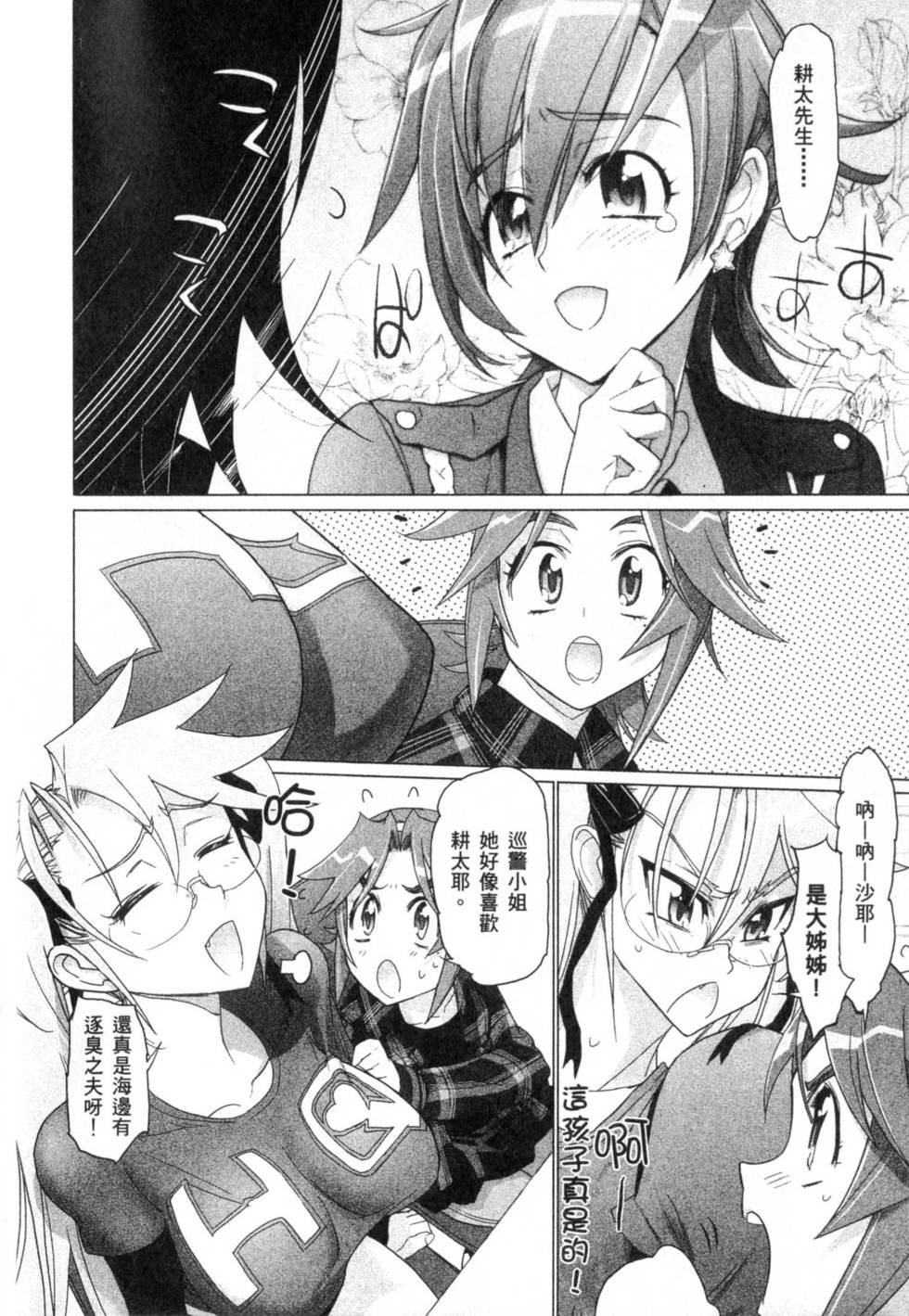 第114页