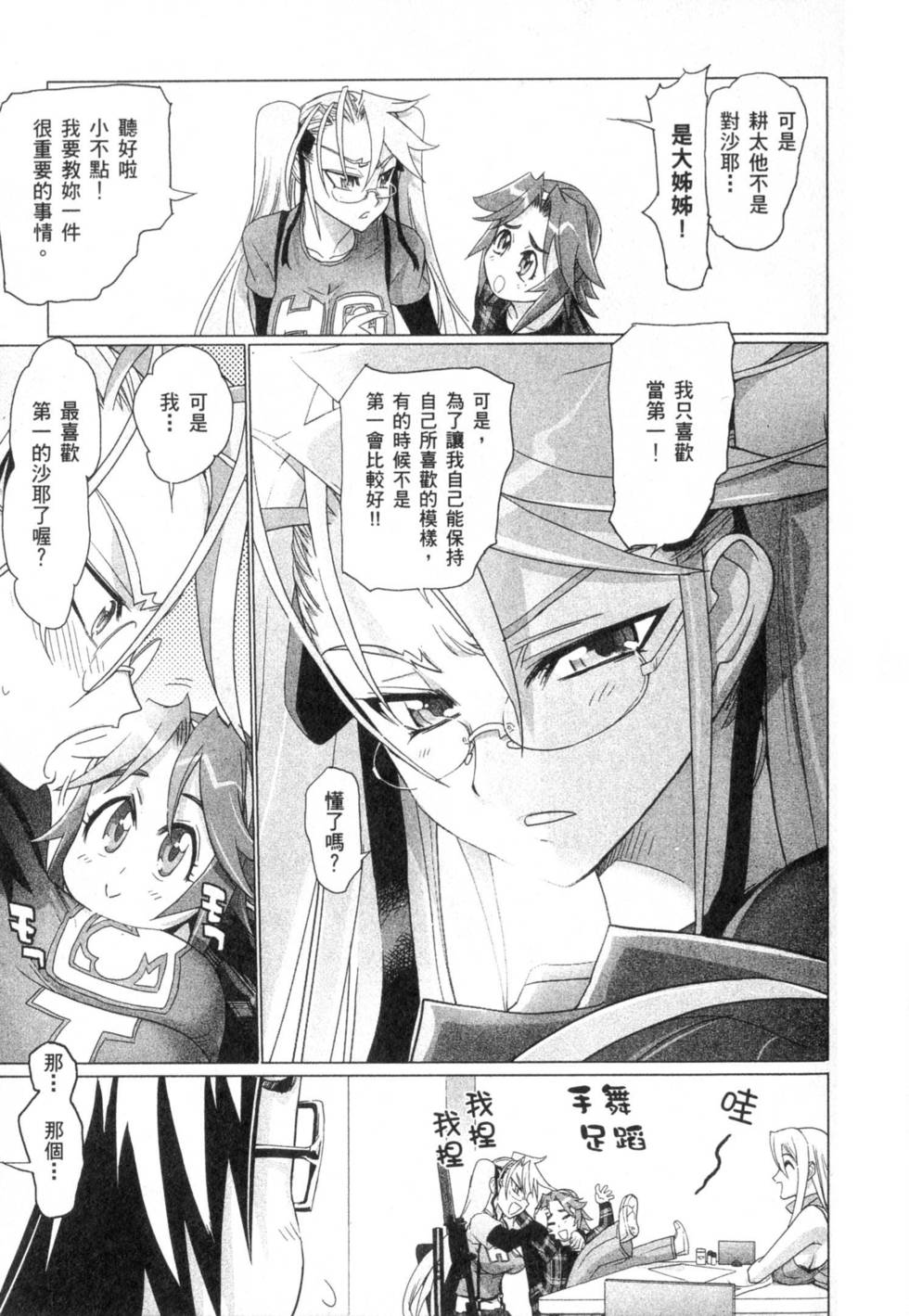 第115页