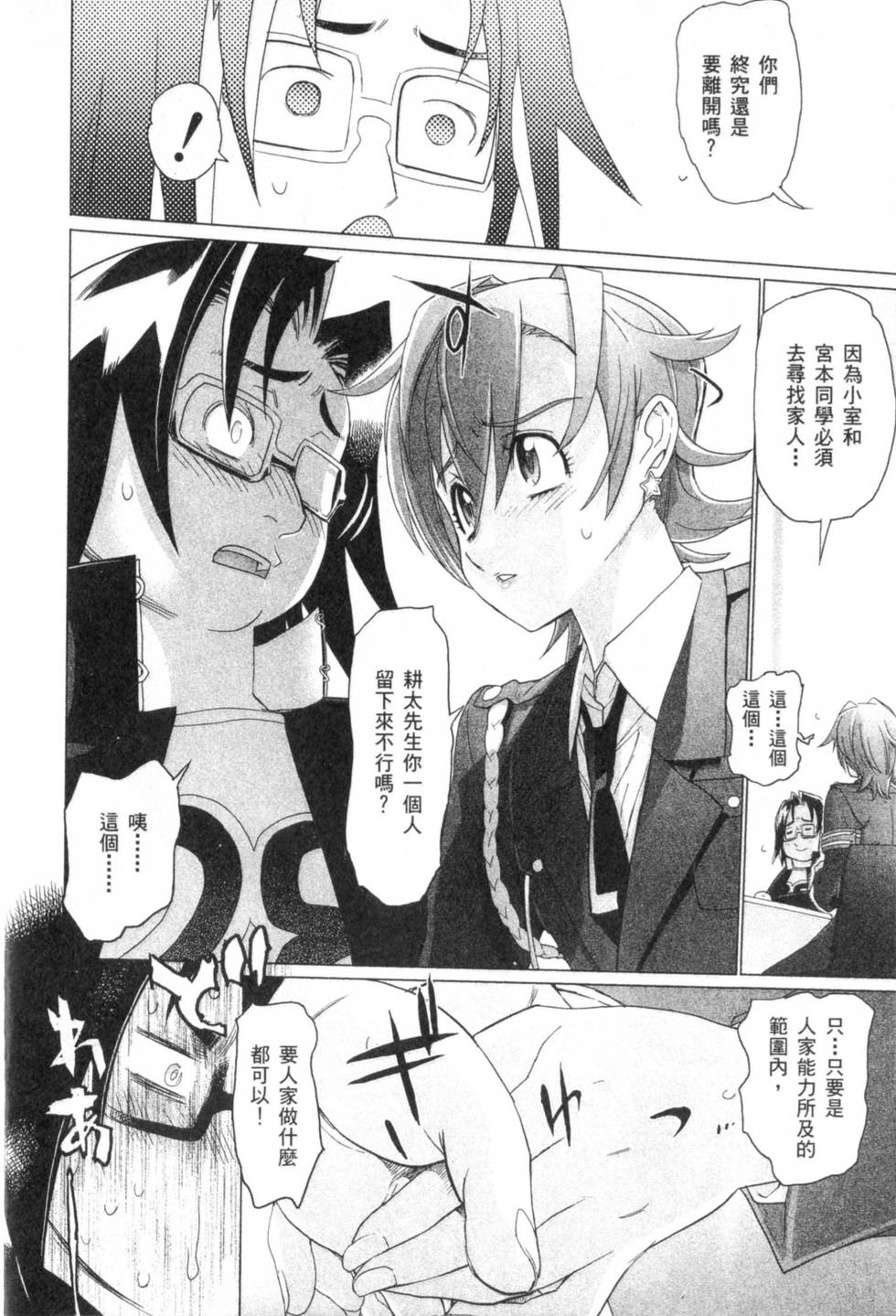 第116页