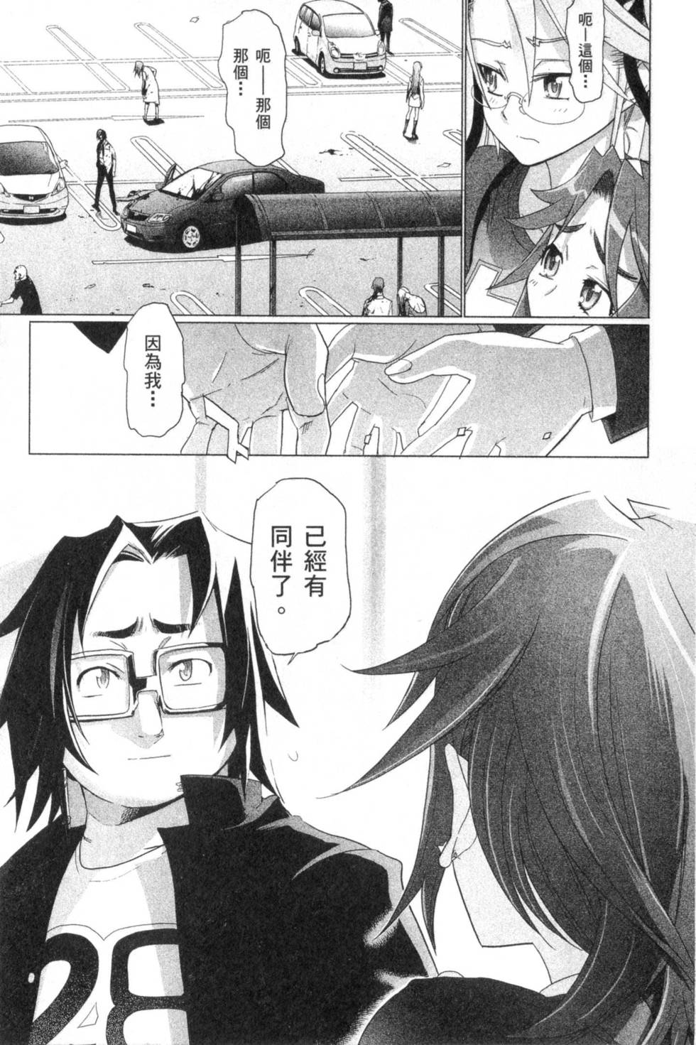第117页