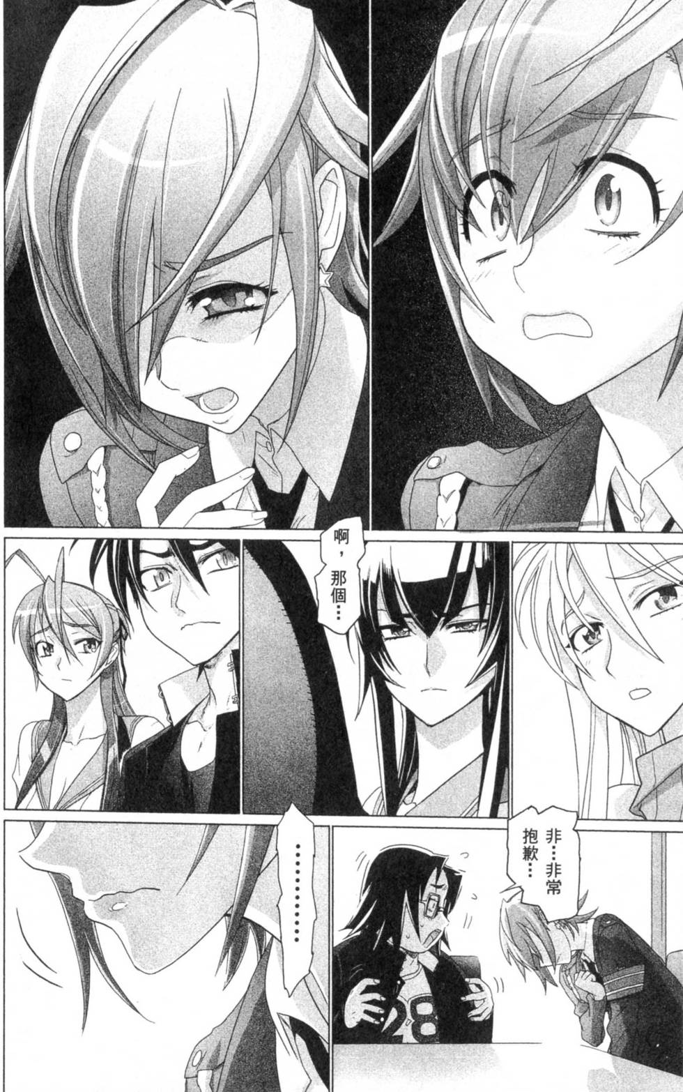 第118页