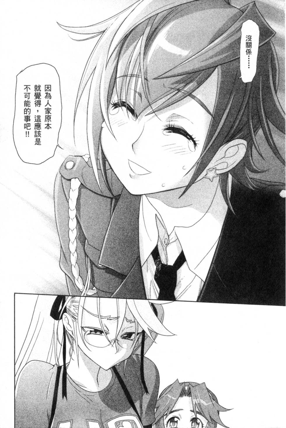第119页