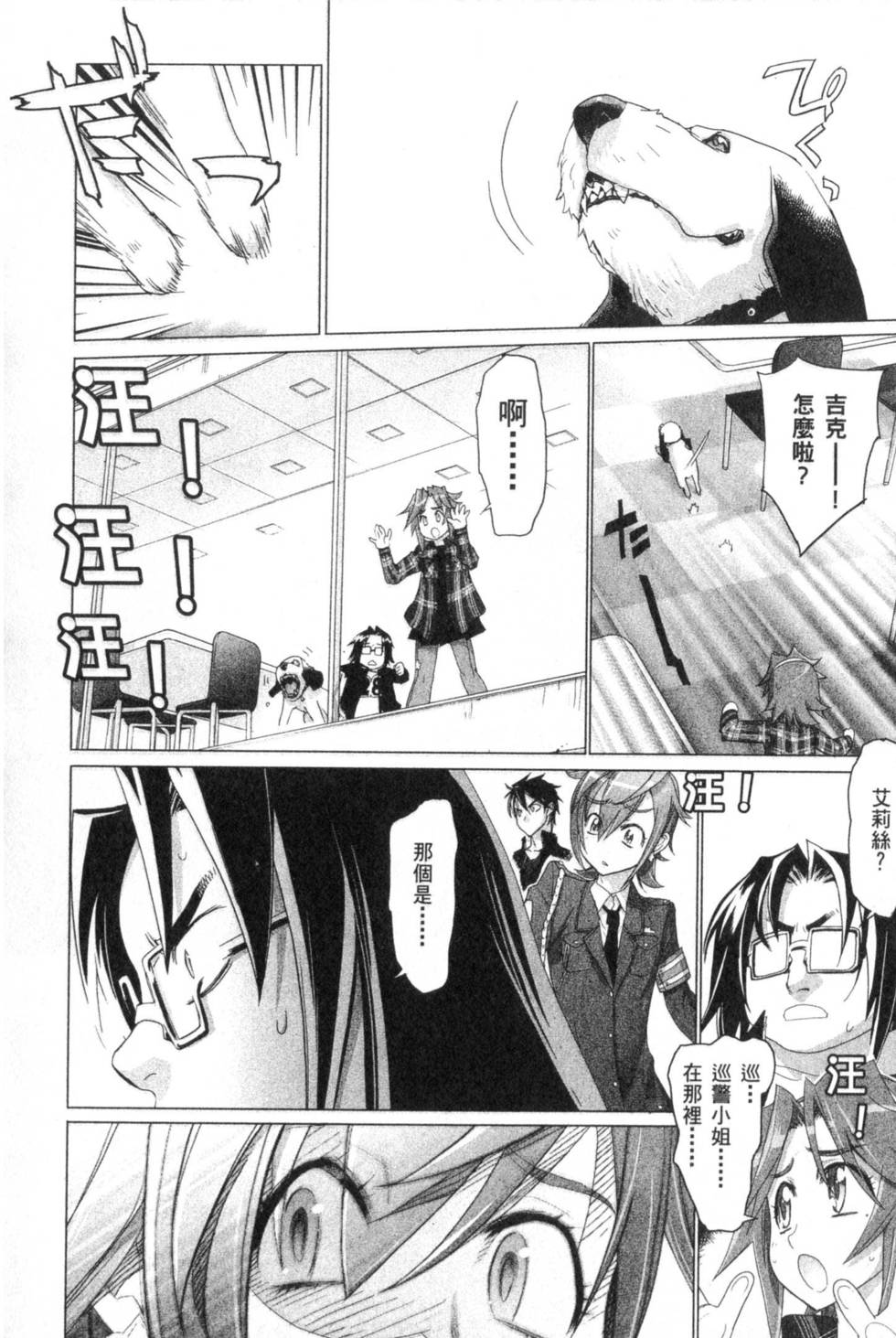 第120页