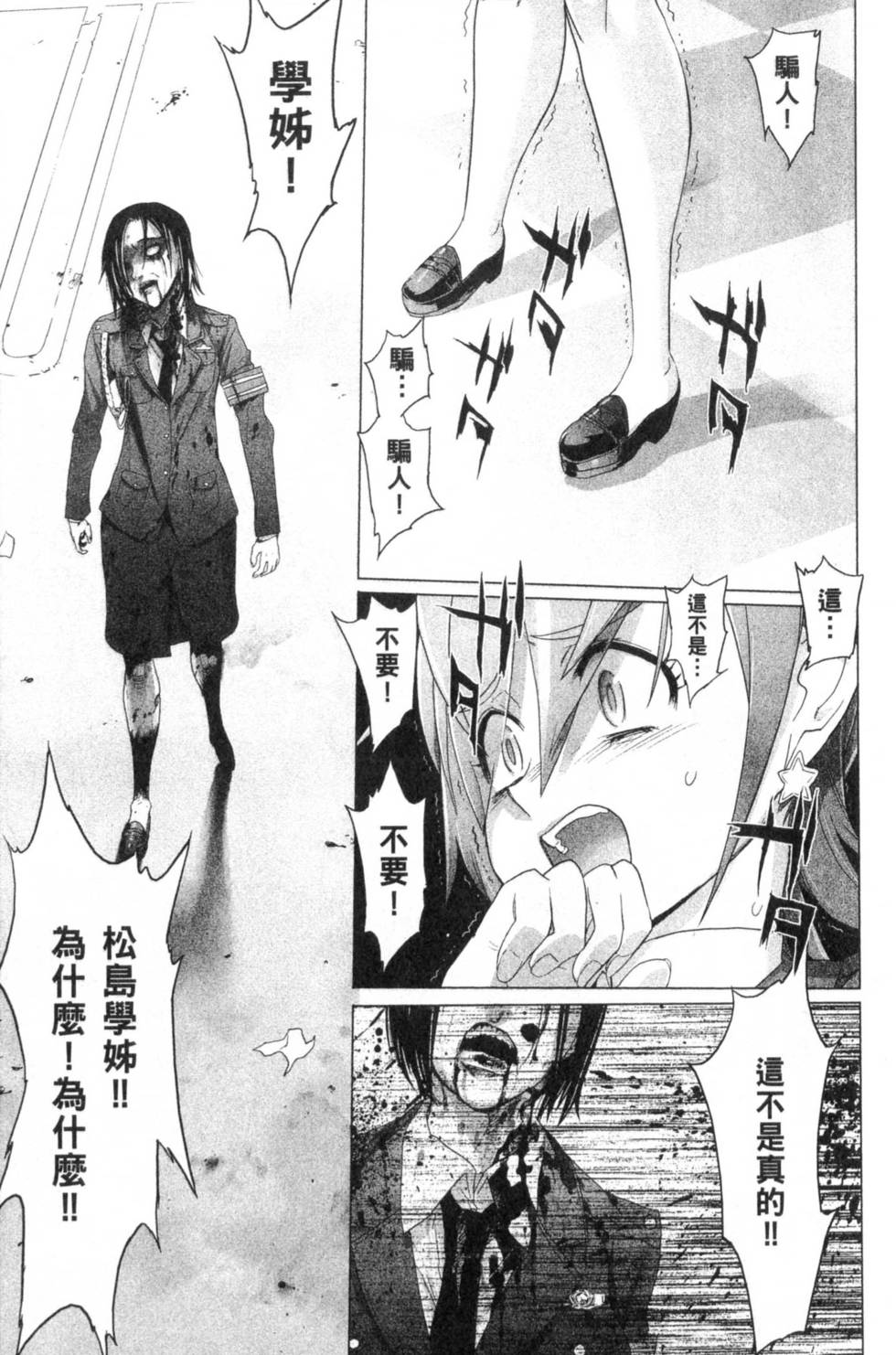 第121页