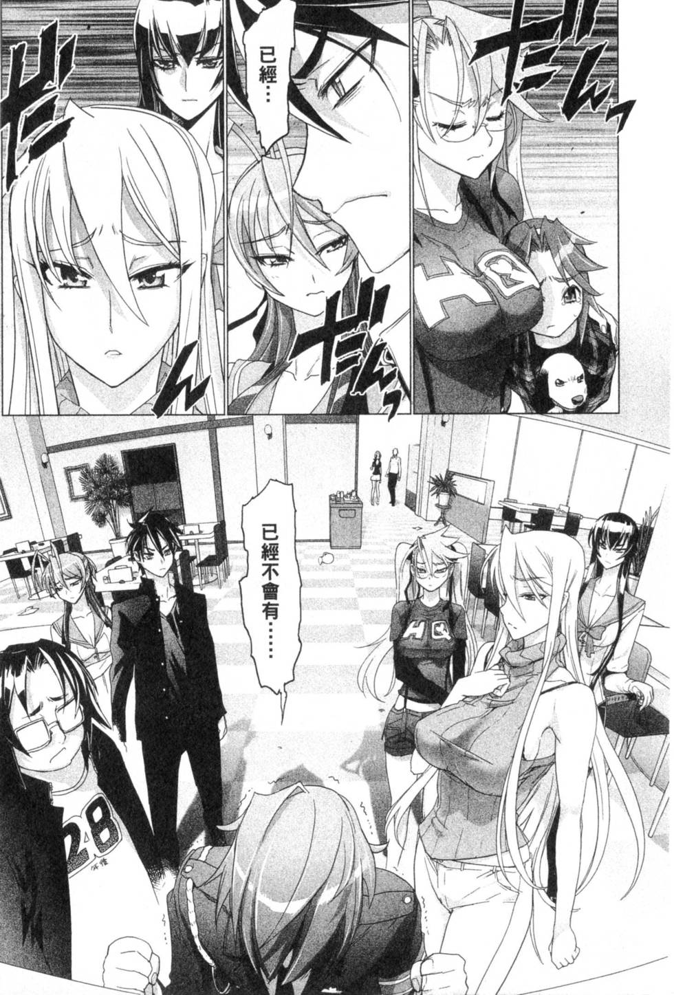 第123页