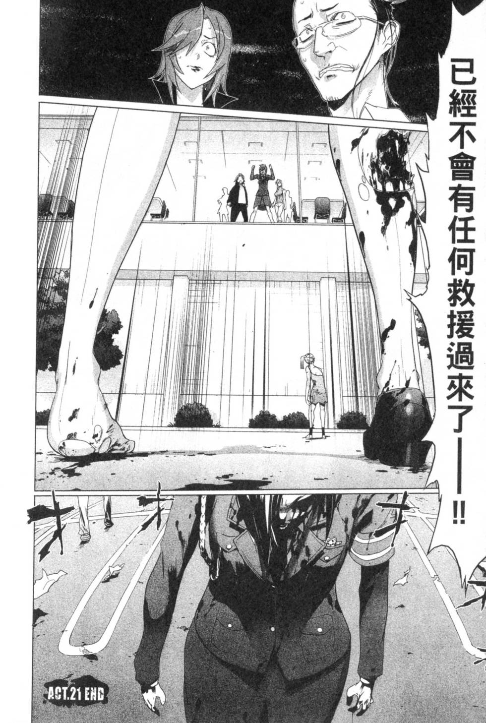 第124页