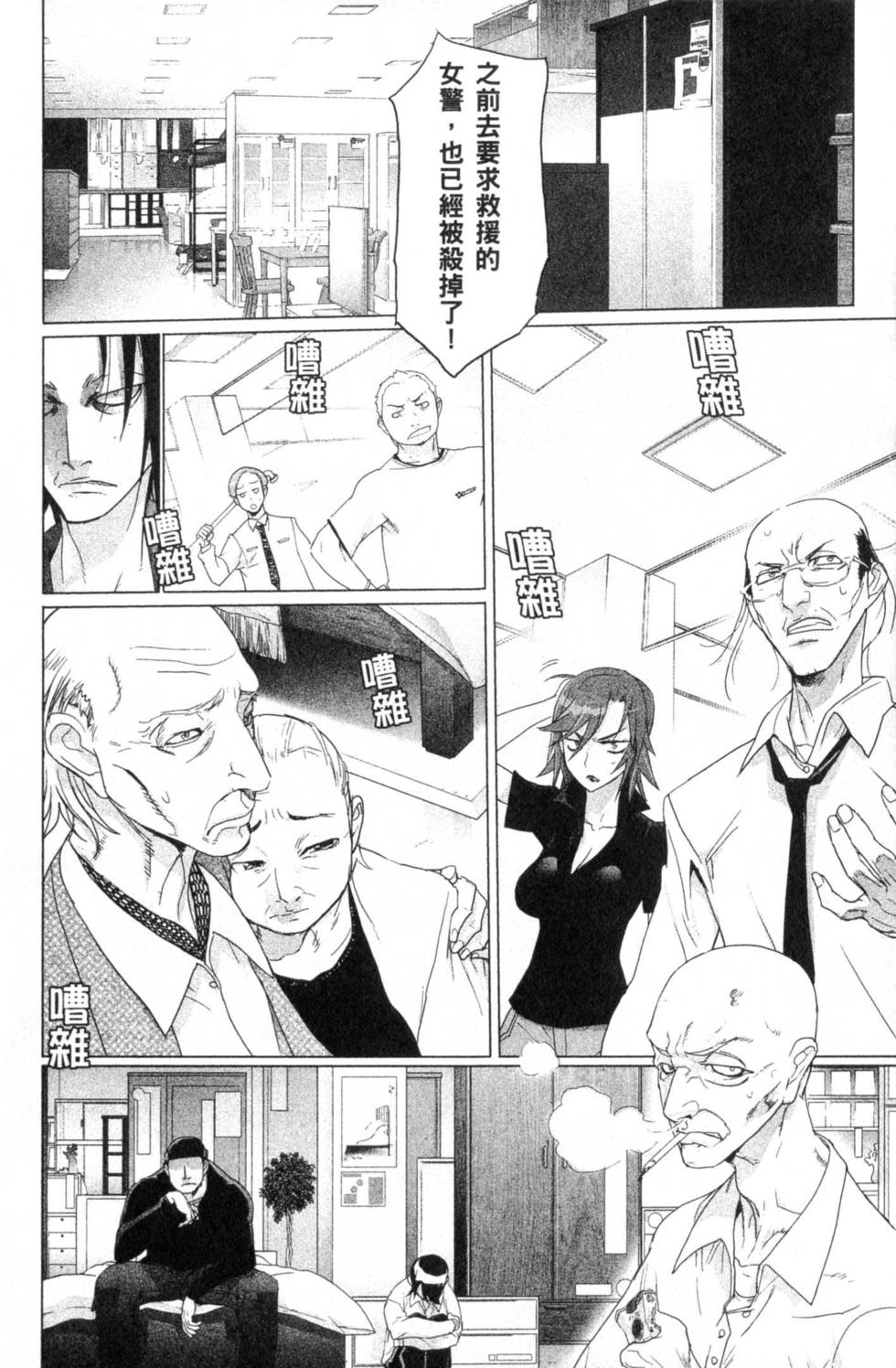 第130页