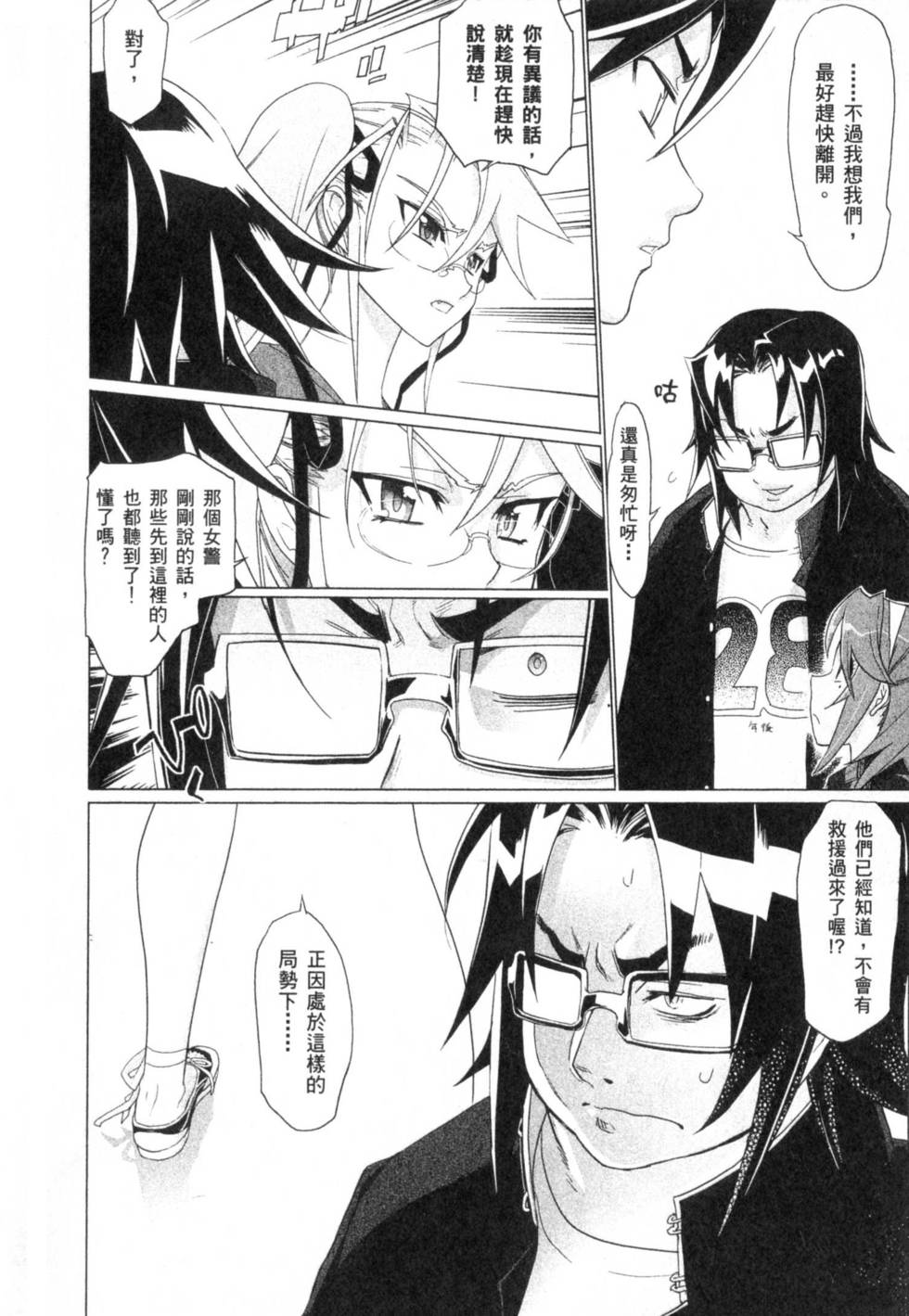第132页