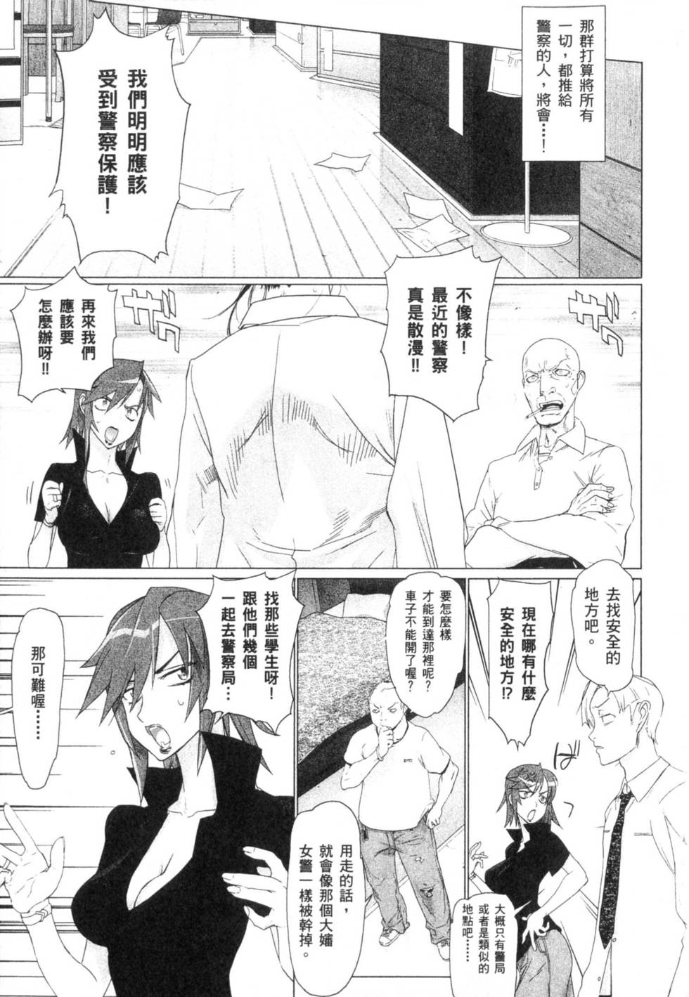 第133页