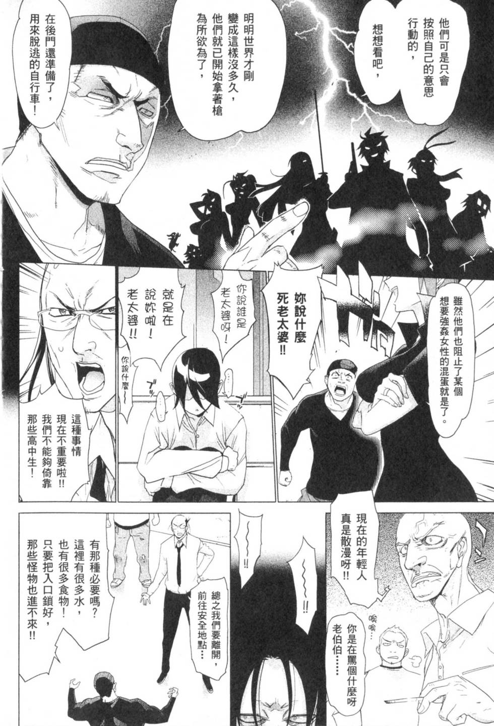 第134页