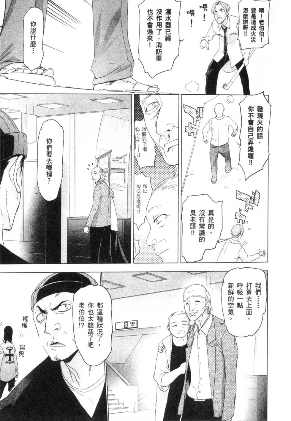 第137页
