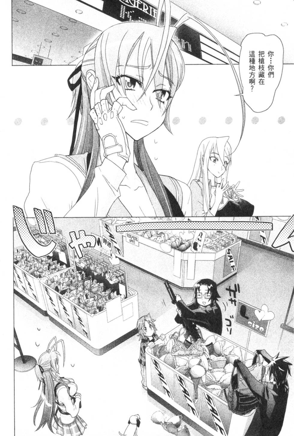 第138页