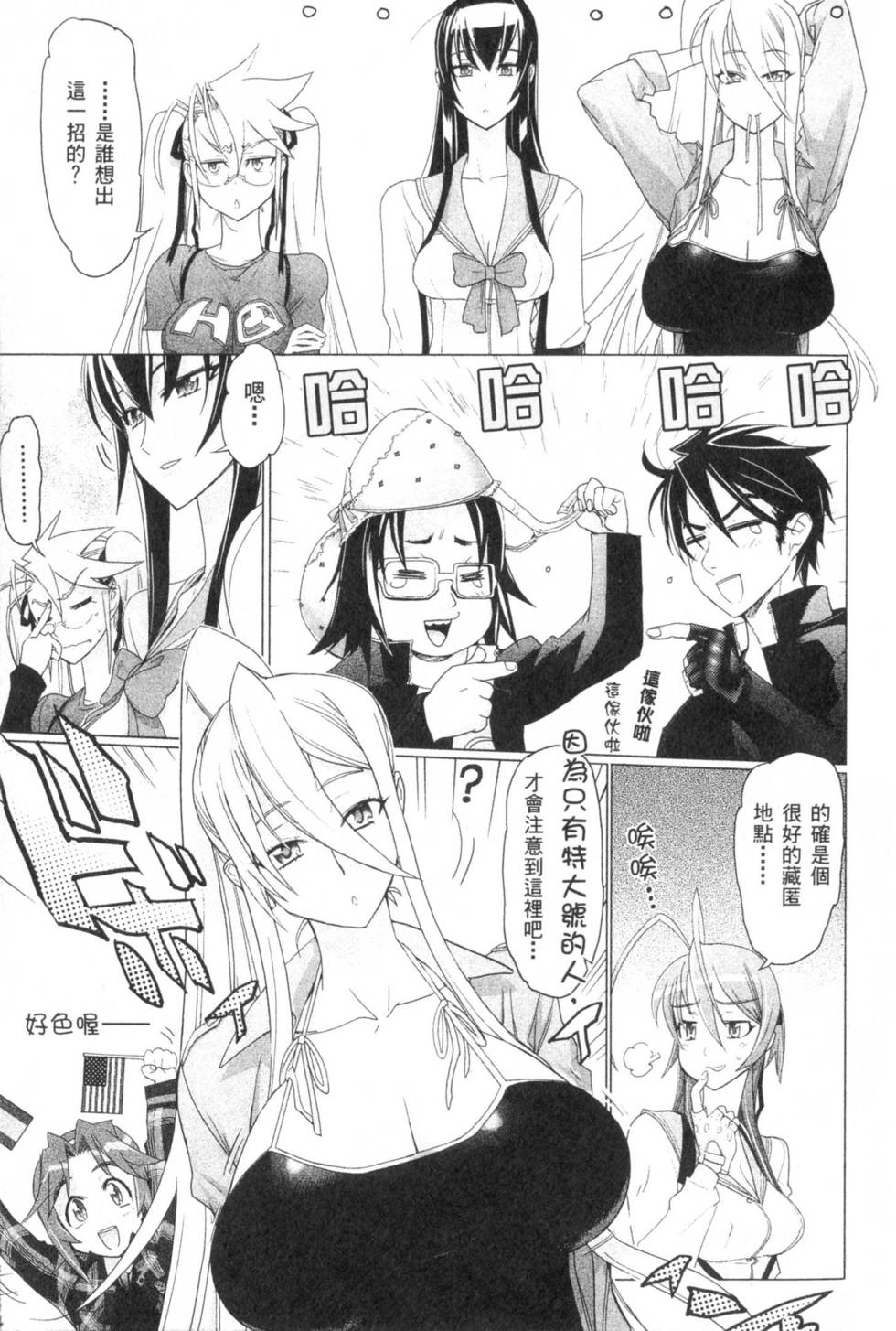 第139页