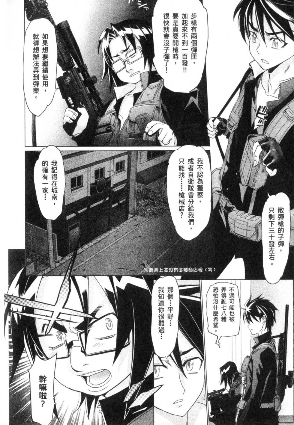 第140页
